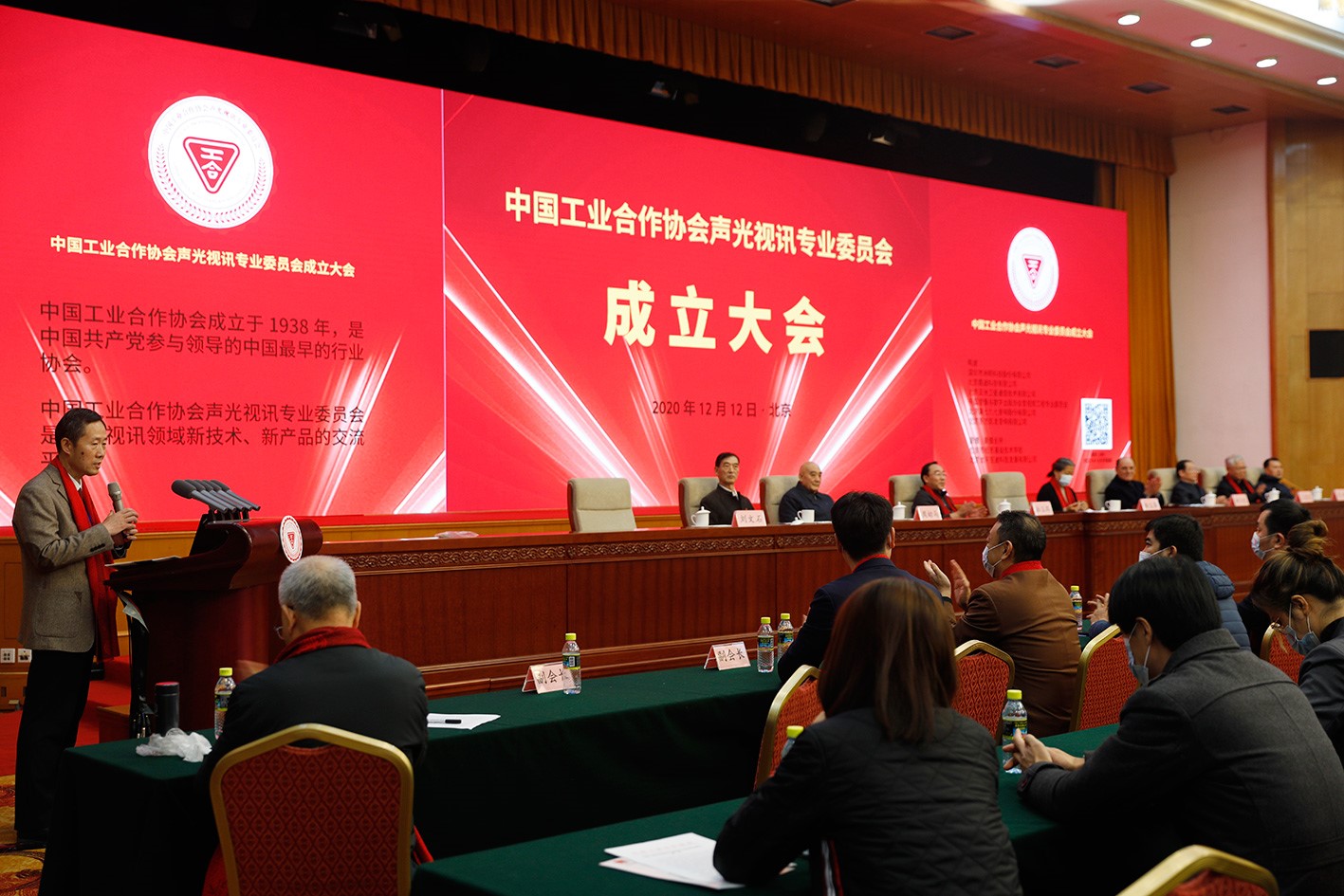 攜手行業伙伴-1.jpg