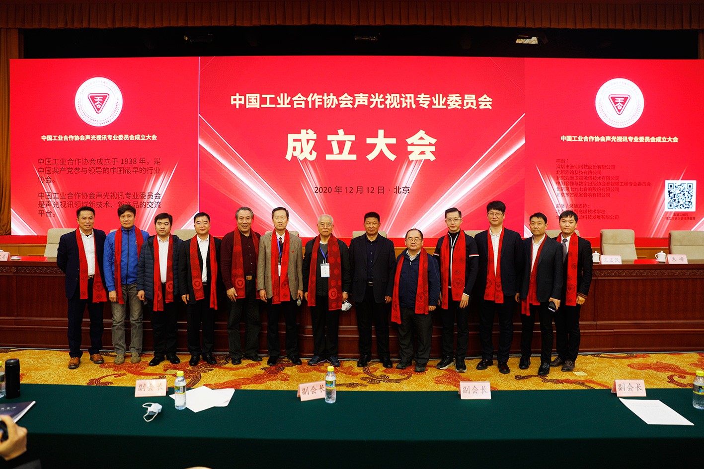 攜手行業伙伴-3.jpg
